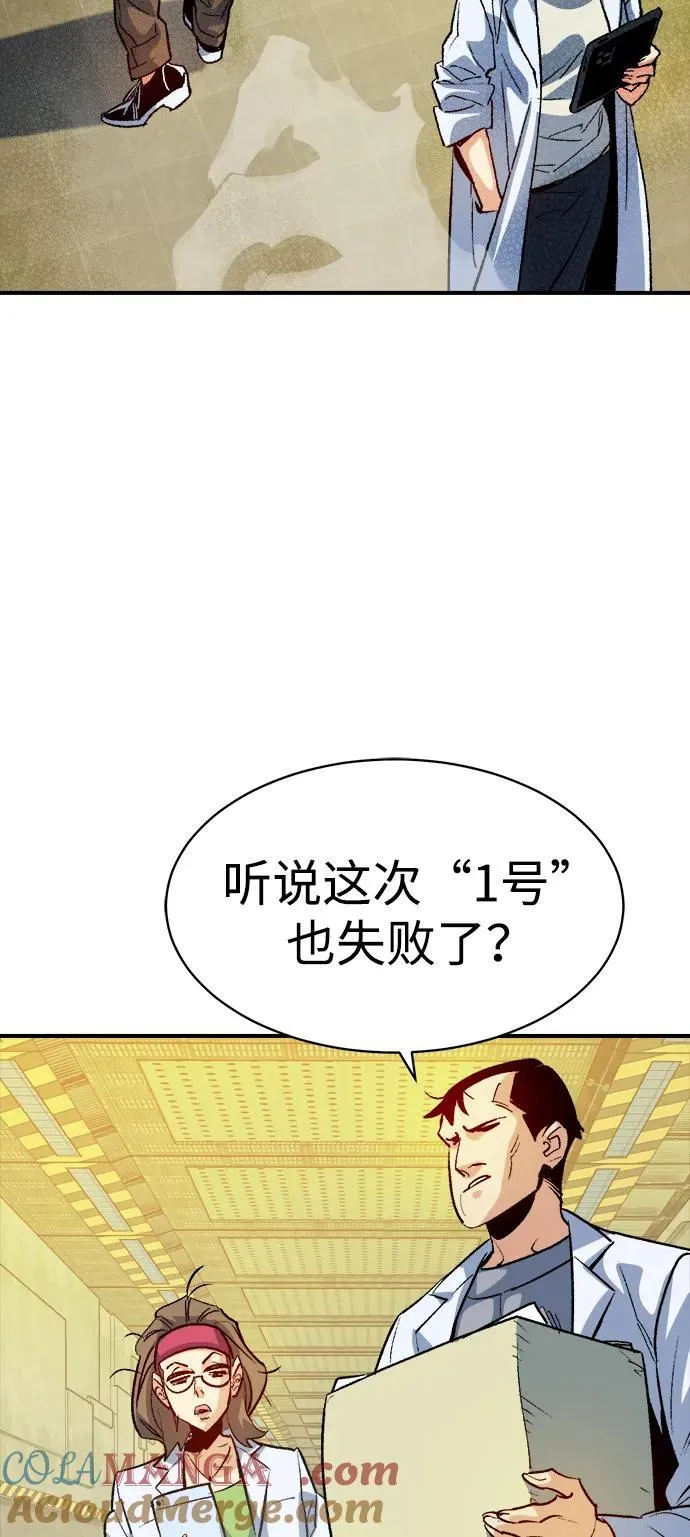 [第139话] K市，蟑螂巢-2 第33页