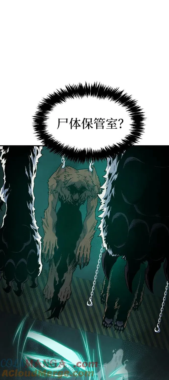 [第139话] K市，蟑螂巢-2 第41页