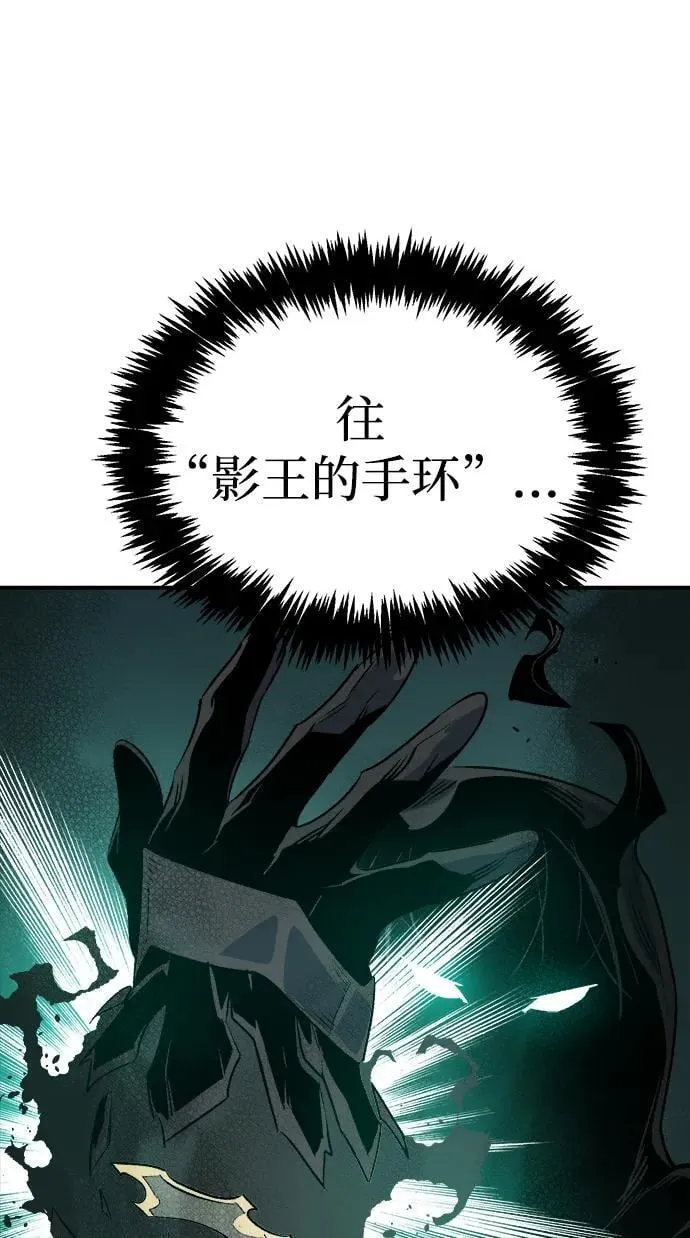 [第139话] K市，蟑螂巢-2 第46页
