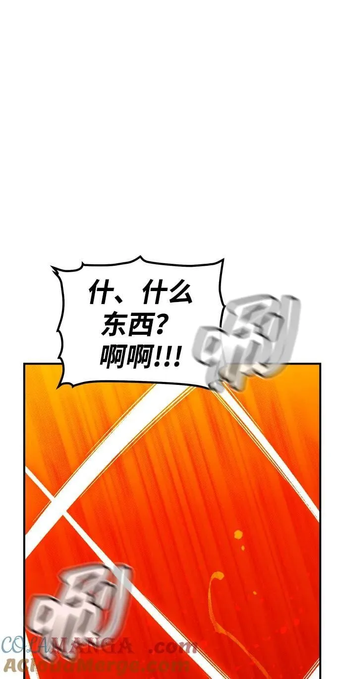 [第139话] K市，蟑螂巢-2 第65页