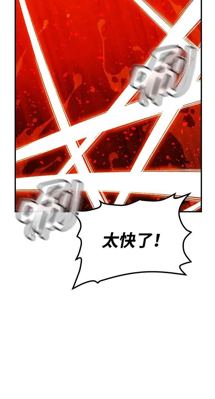 [第139话] K市，蟑螂巢-2 第66页