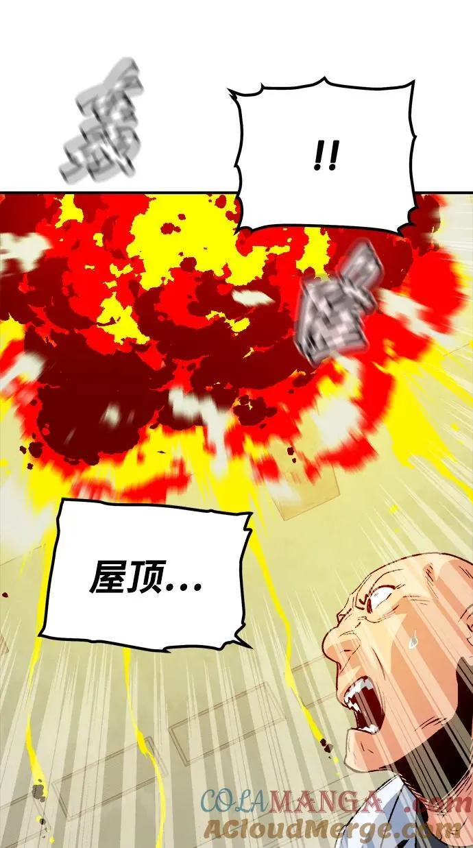 [第139话] K市，蟑螂巢-2 第69页