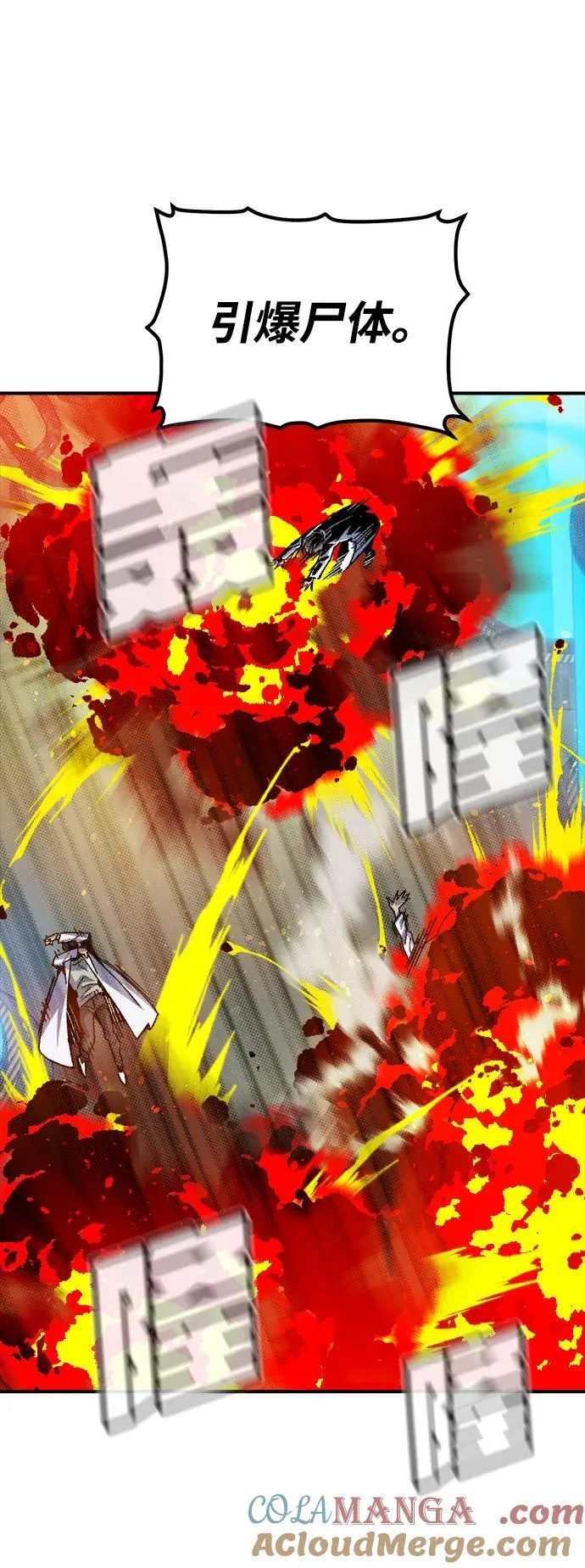 [第139话] K市，蟑螂巢-2 第73页