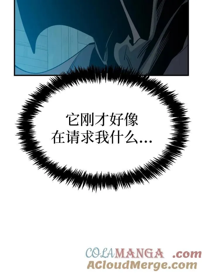 [第139话] K市，蟑螂巢-2 第85页