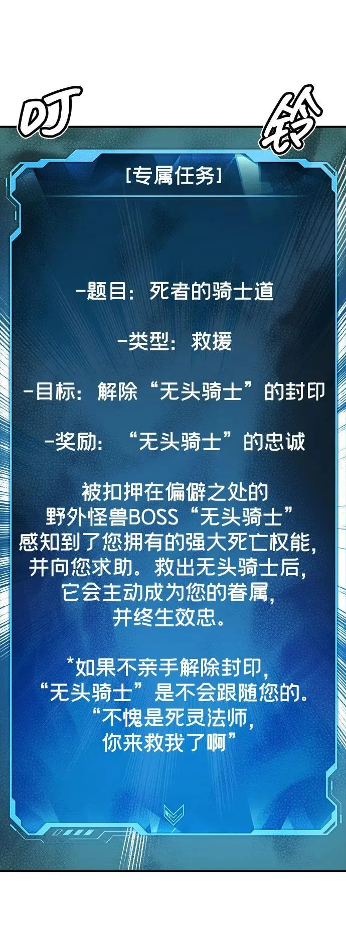[第139话] K市，蟑螂巢-2 第86页