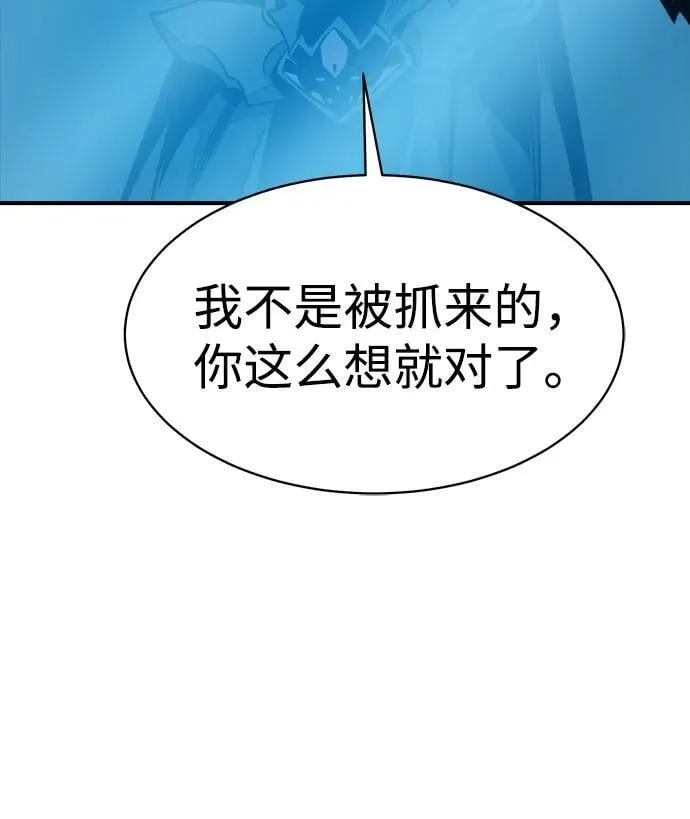[第139话] K市，蟑螂巢-2 第88页