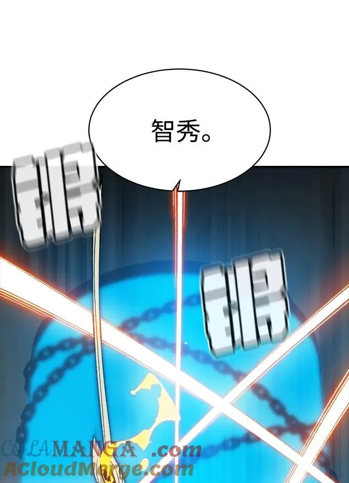 [第139话] K市，蟑螂巢-2 第89页