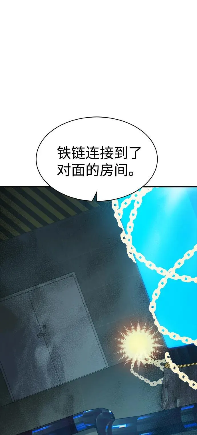 [第139话] K市，蟑螂巢-2 第92页