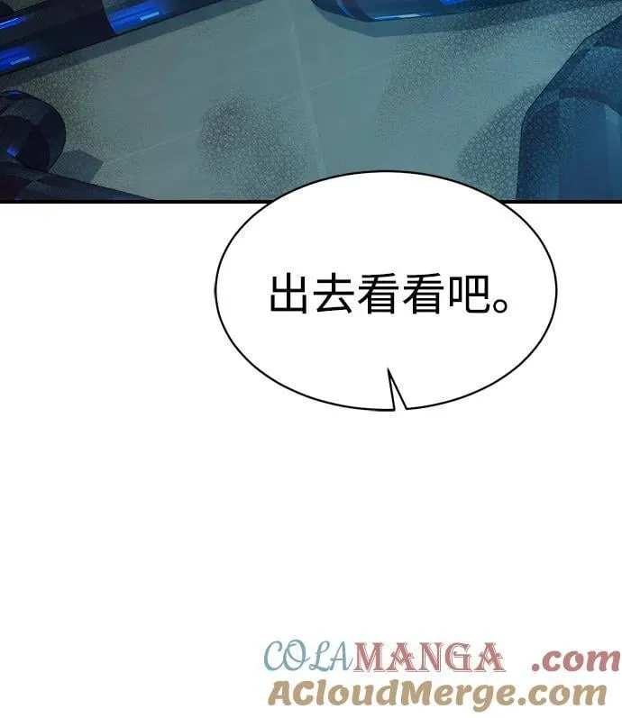 [第139话] K市，蟑螂巢-2 第93页