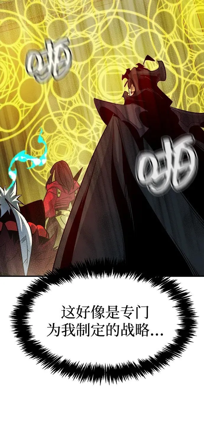 [第139话] K市，蟑螂巢-2 第99页