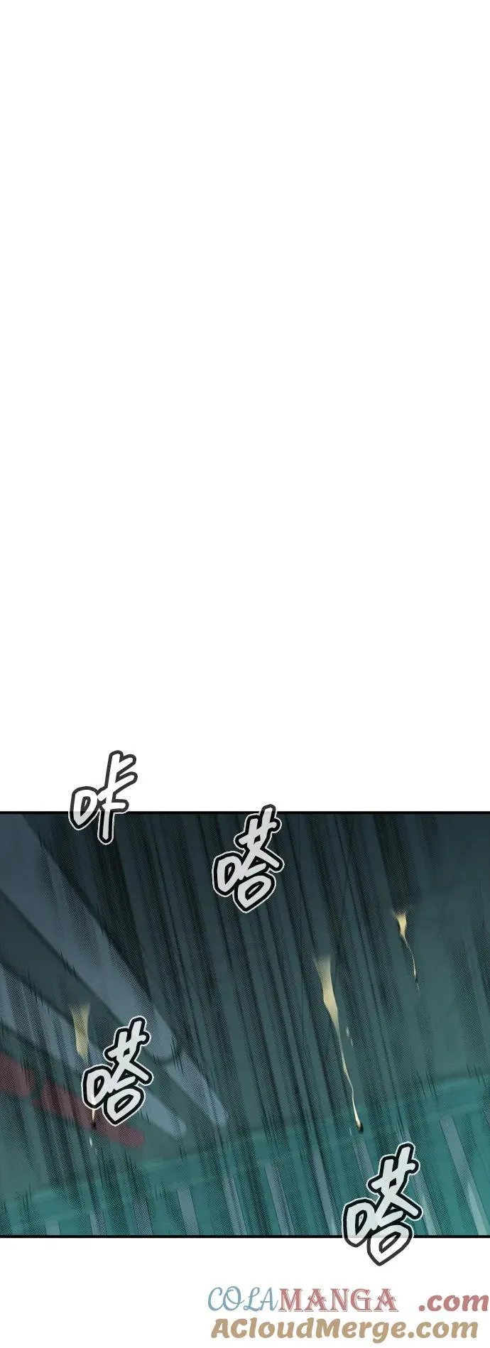 [第139话] K市，蟑螂巢-2 第101页
