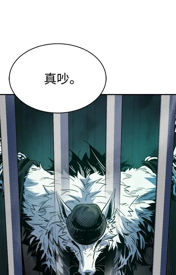 [第139话] K市，蟑螂巢-2 第102页