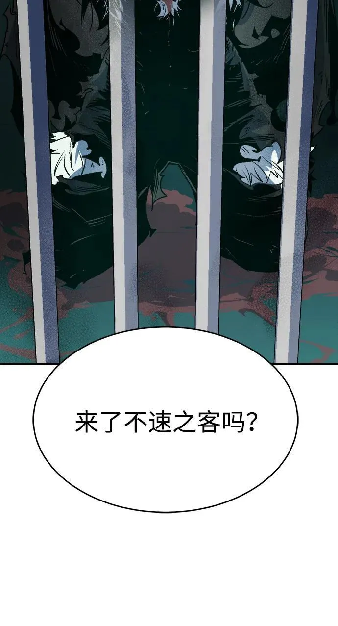 [第139话] K市，蟑螂巢-2 第103页