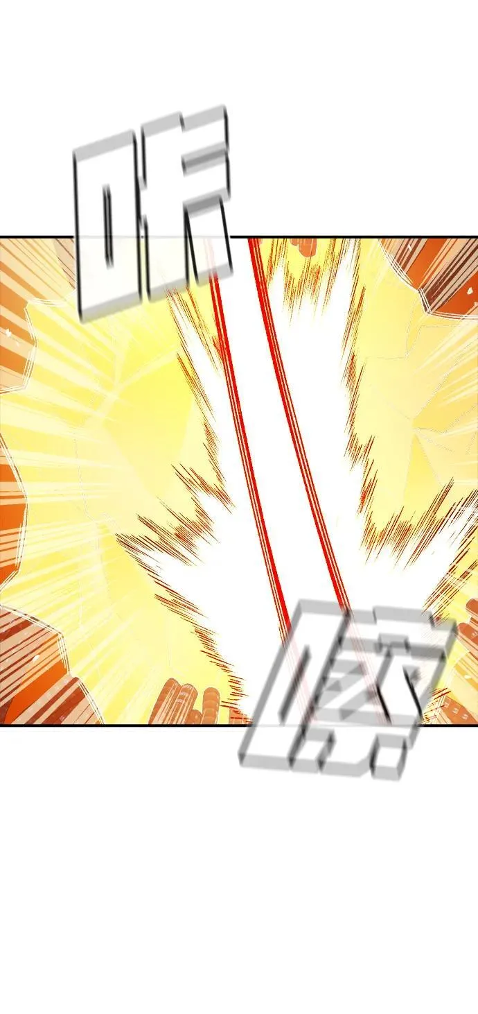 [第140话] 进化学会总部-1 第4页
