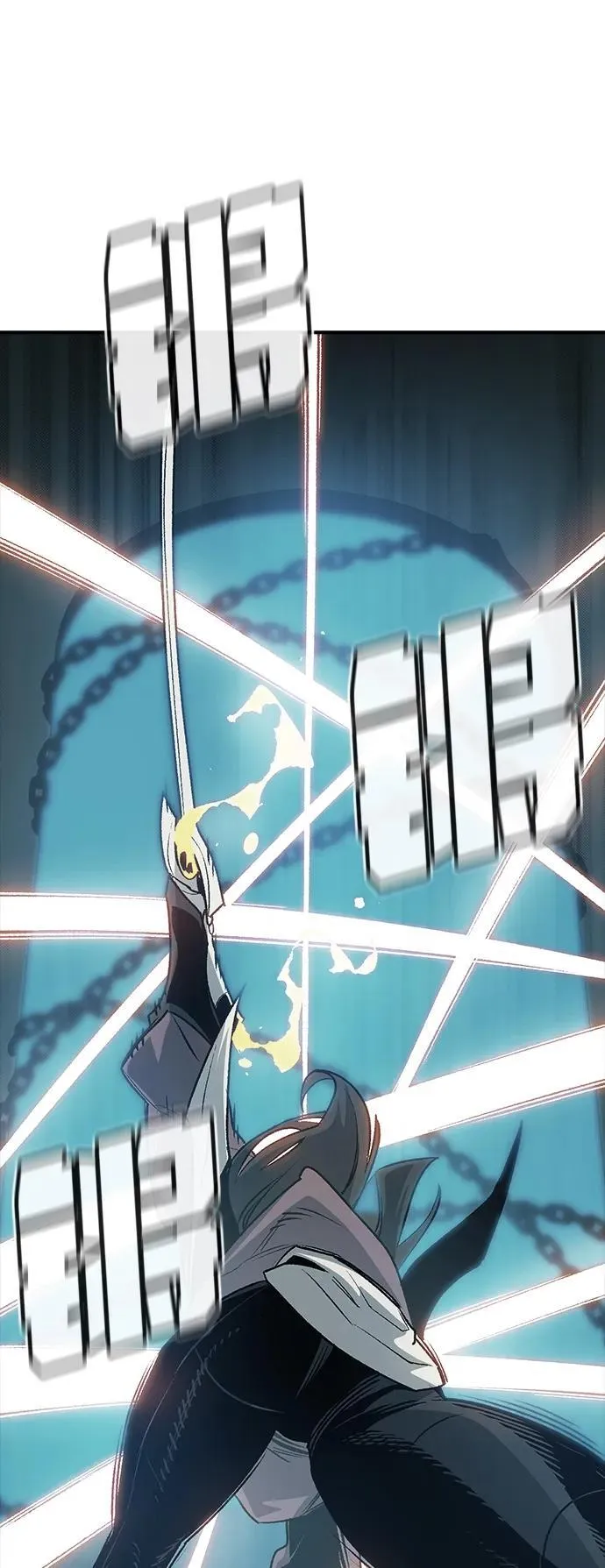 [第140话] 进化学会总部-1 第7页