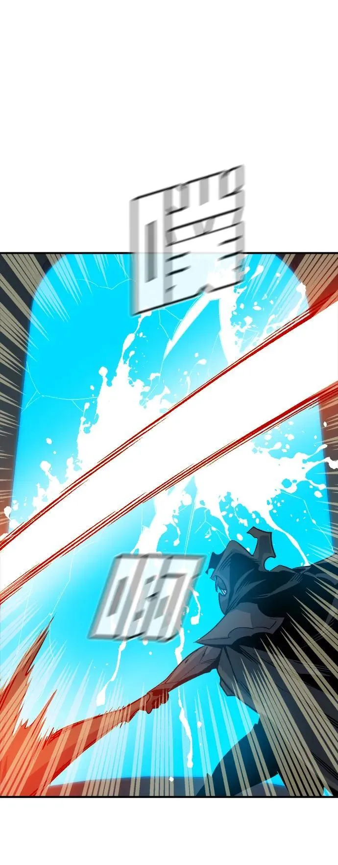 [第140话] 进化学会总部-1 第10页