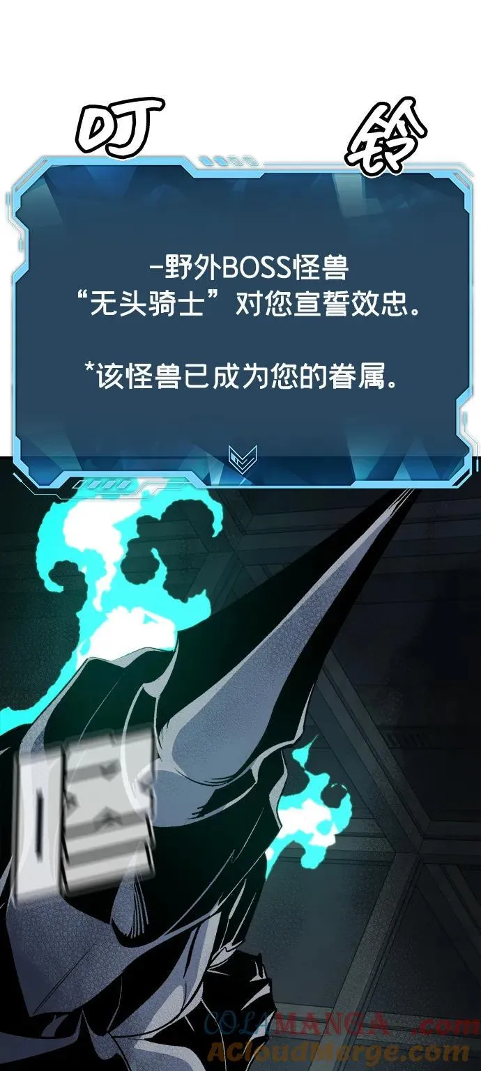 [第140话] 进化学会总部-1 第17页
