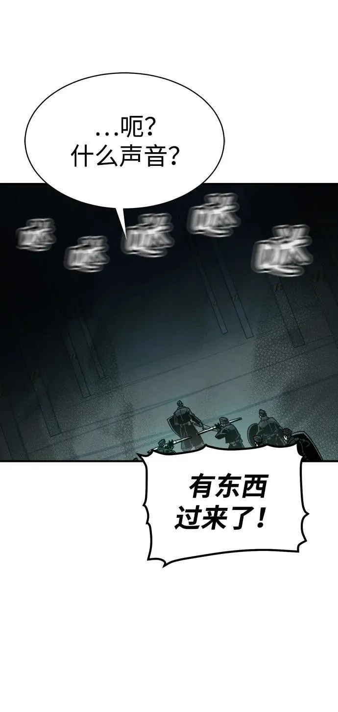 [第140话] 进化学会总部-1 第22页