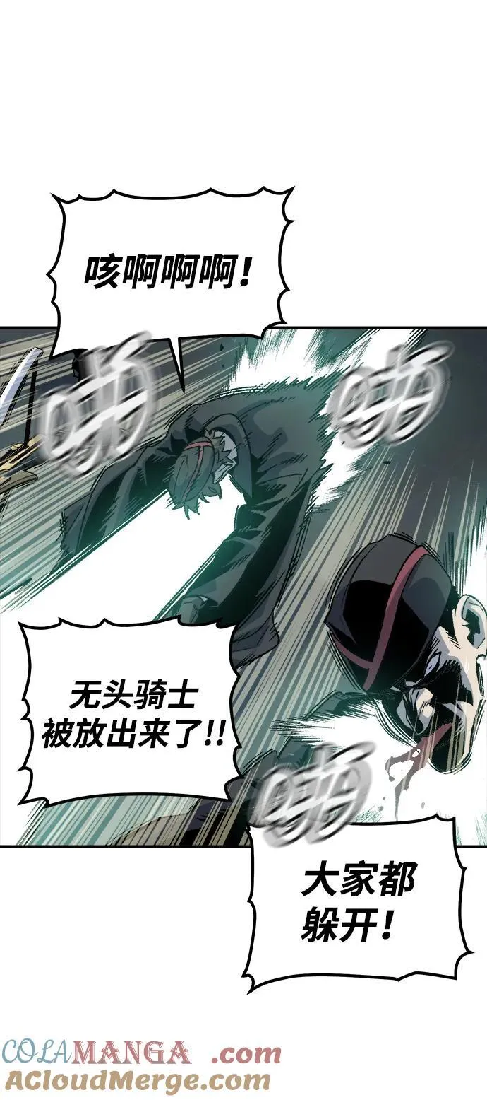 [第140话] 进化学会总部-1 第25页