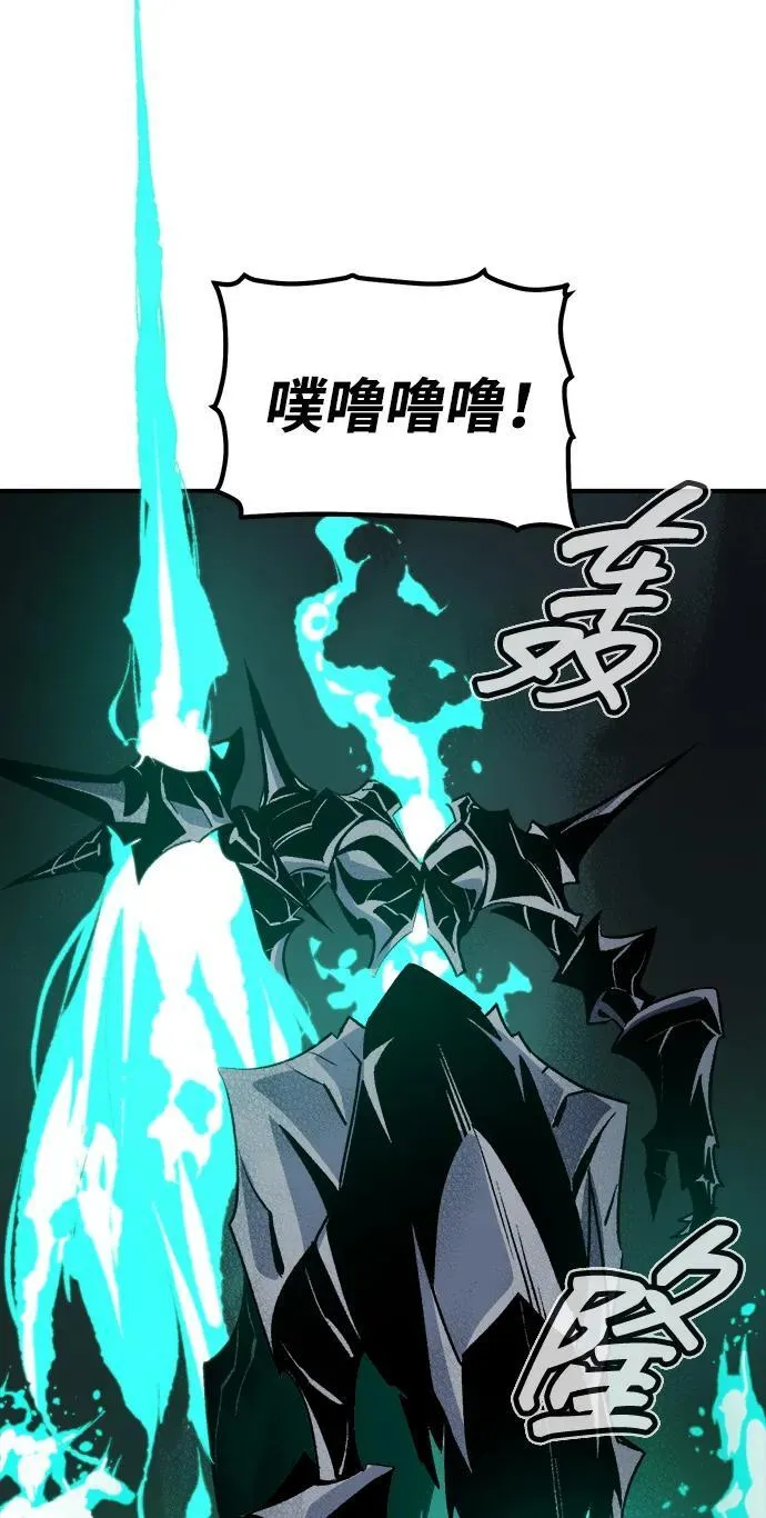 [第140话] 进化学会总部-1 第28页