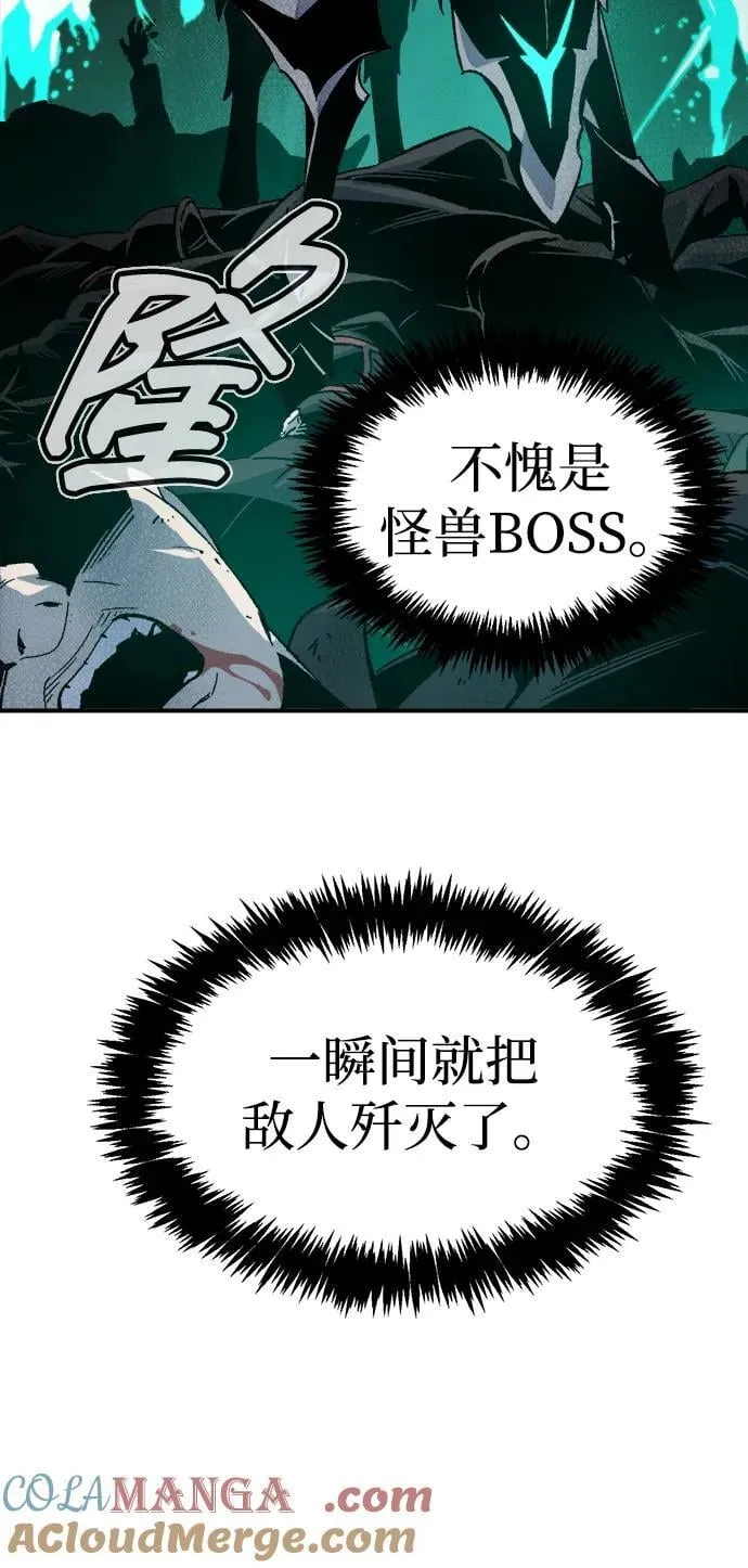 [第140话] 进化学会总部-1 第29页