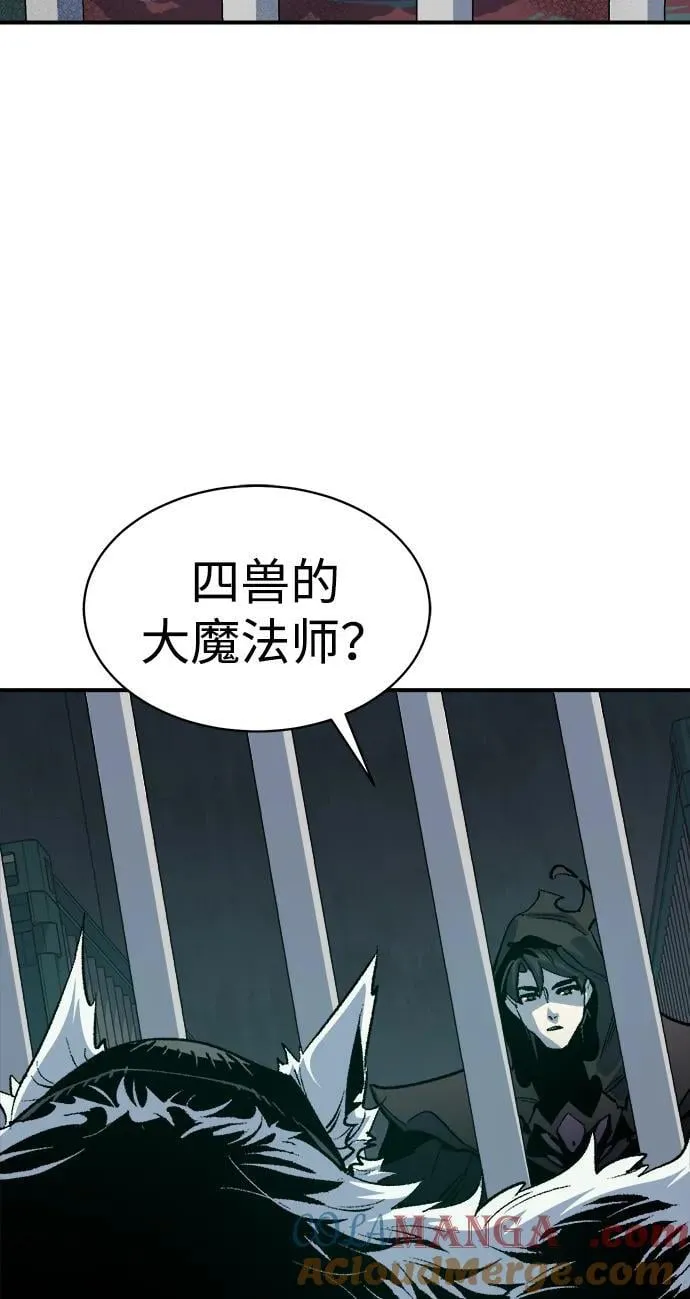 [第140话] 进化学会总部-1 第37页