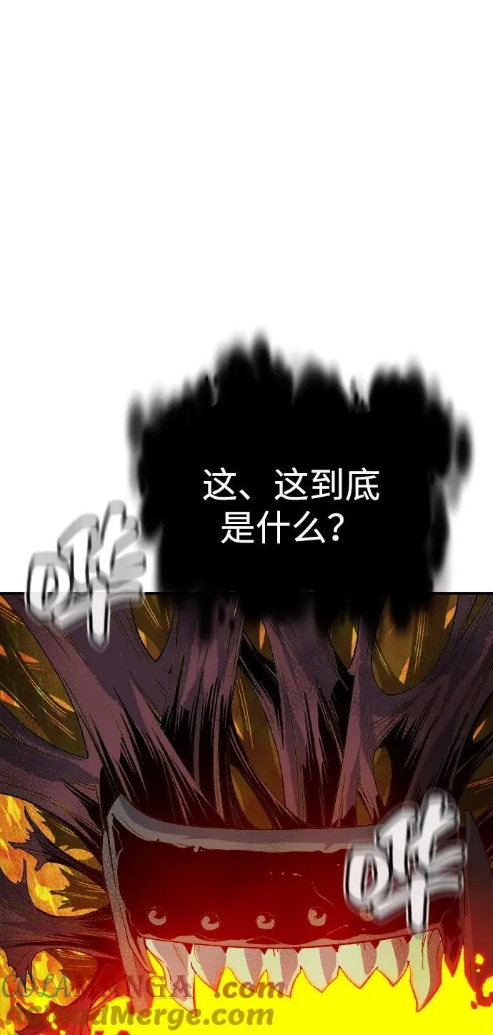 [第141话] 进化学会总部-2 第5页