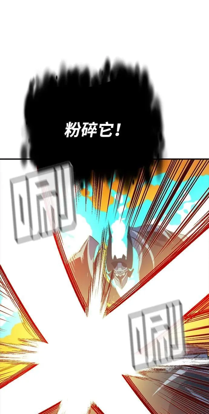 [第141话] 进化学会总部-2 第8页