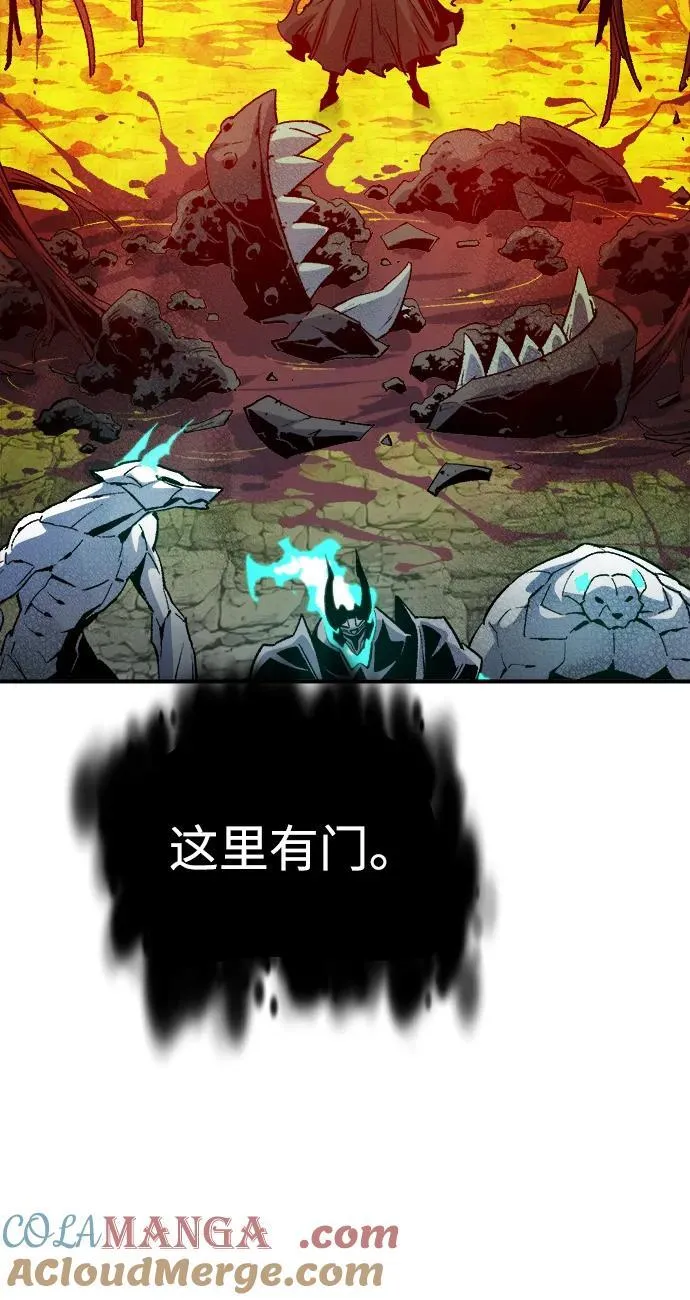 [第141话] 进化学会总部-2 第13页