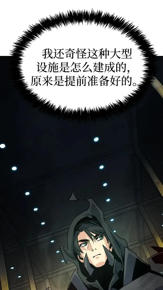 [第141话] 进化学会总部-2 第35页