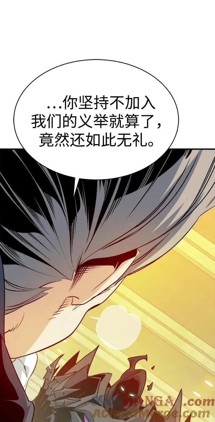 [第141话] 进化学会总部-2 第49页
