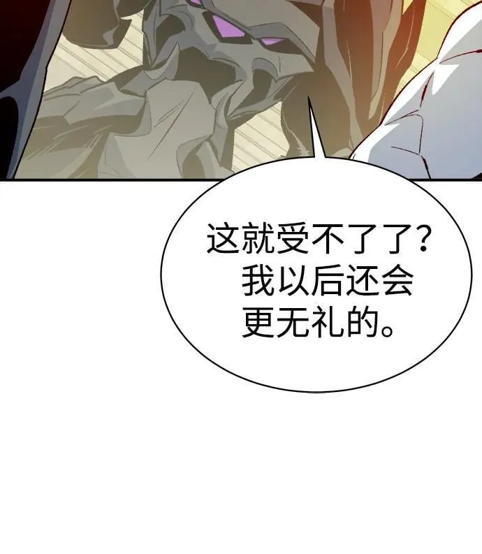 [第141话] 进化学会总部-2 第50页