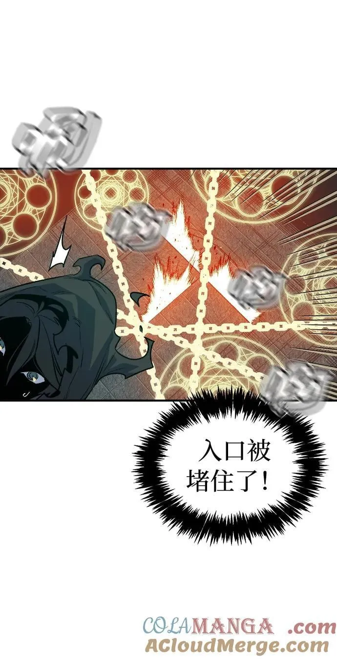 [第141话] 进化学会总部-2 第61页