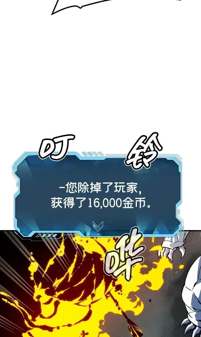 [第141话] 进化学会总部-2 第63页