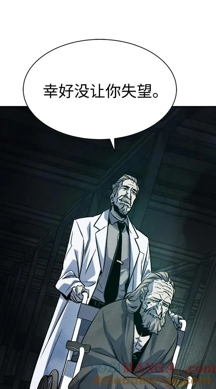 [第141话] 进化学会总部-2 第73页