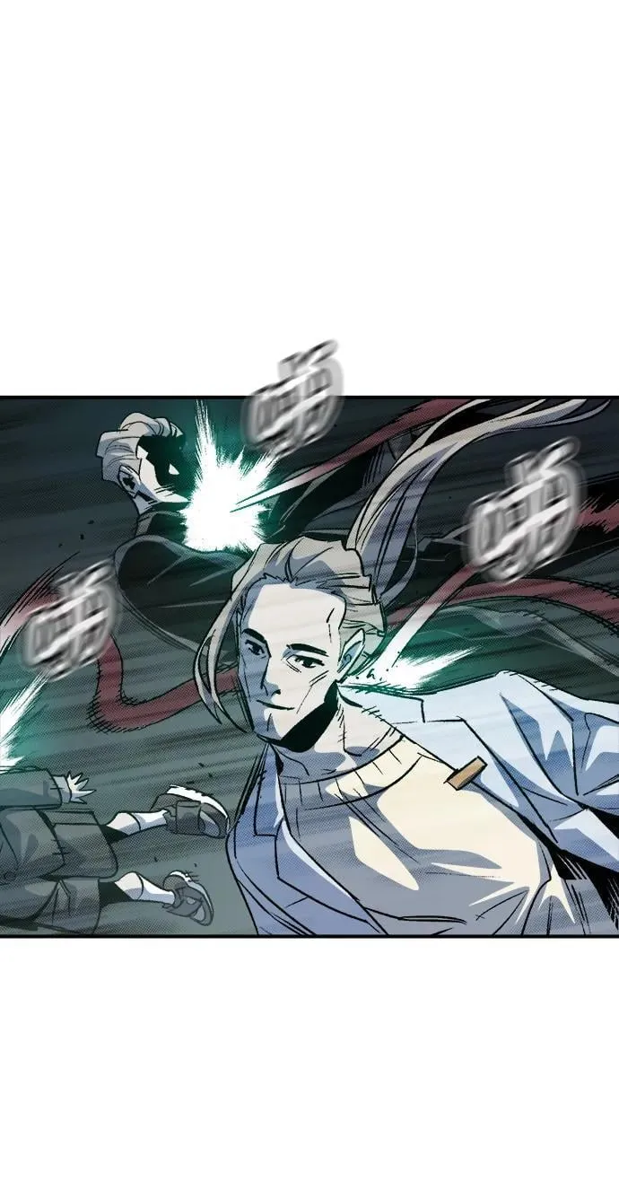 [第141话] 进化学会总部-2 第84页