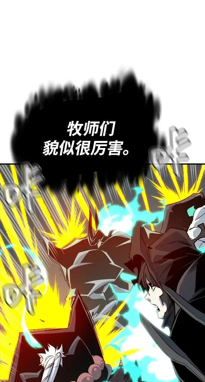 [第141话] 进化学会总部-2 第100页