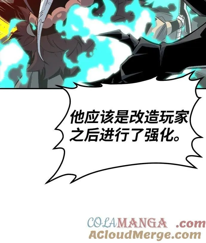 [第141话] 进化学会总部-2 第101页