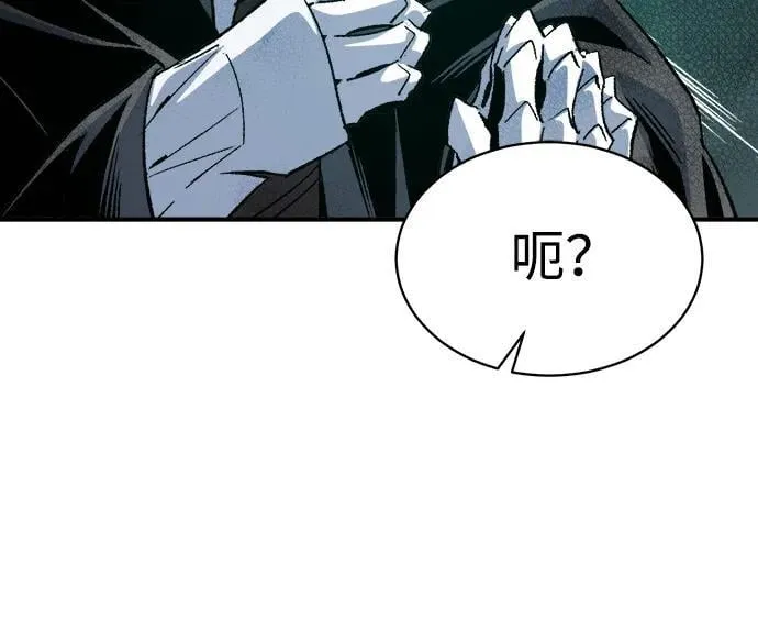 [第141话] 进化学会总部-2 第107页