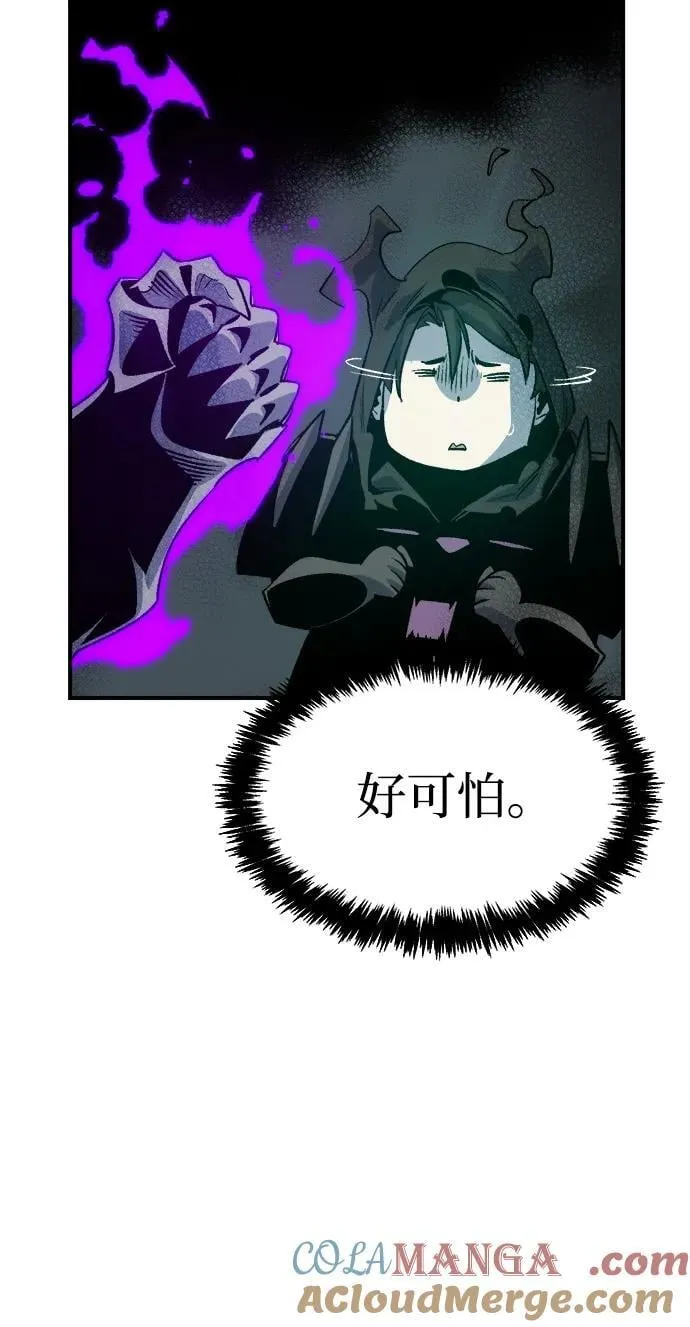 [第142话] 进化学会总部-3 第5页
