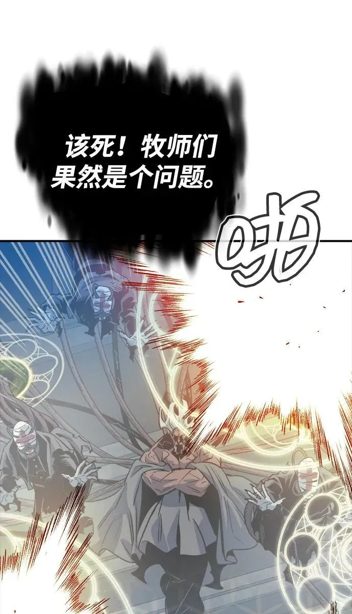 [第142话] 进化学会总部-3 第19页