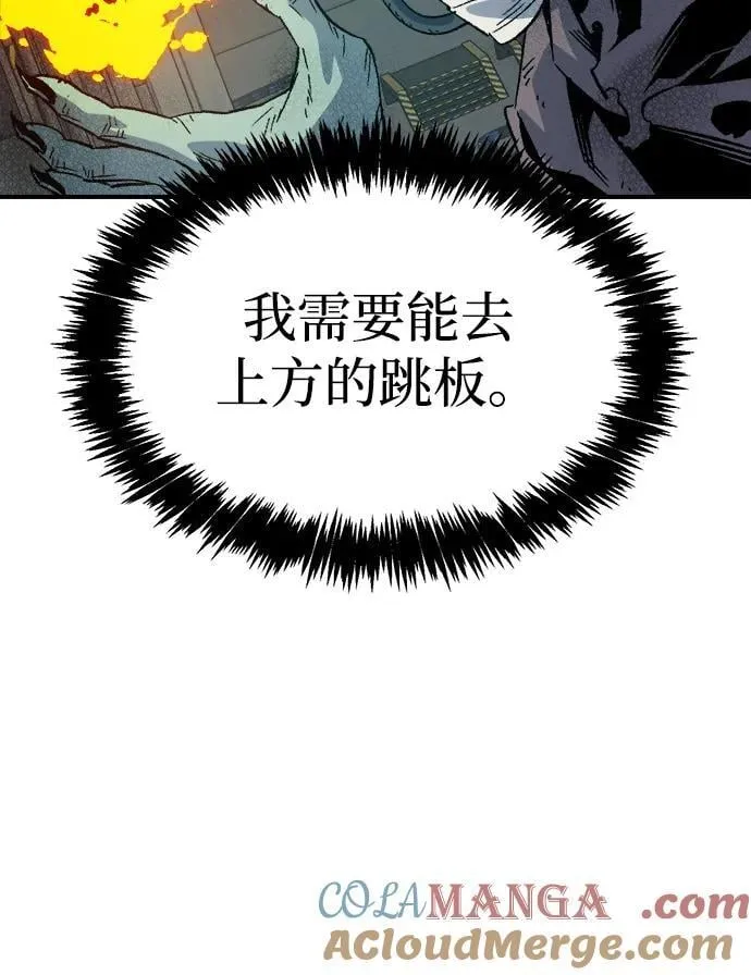 [第142话] 进化学会总部-3 第25页