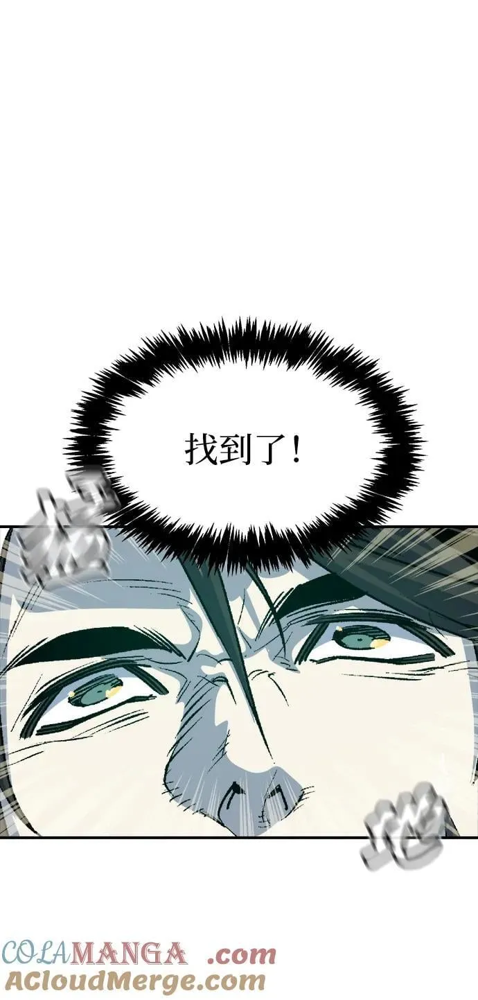 [第142话] 进化学会总部-3 第49页