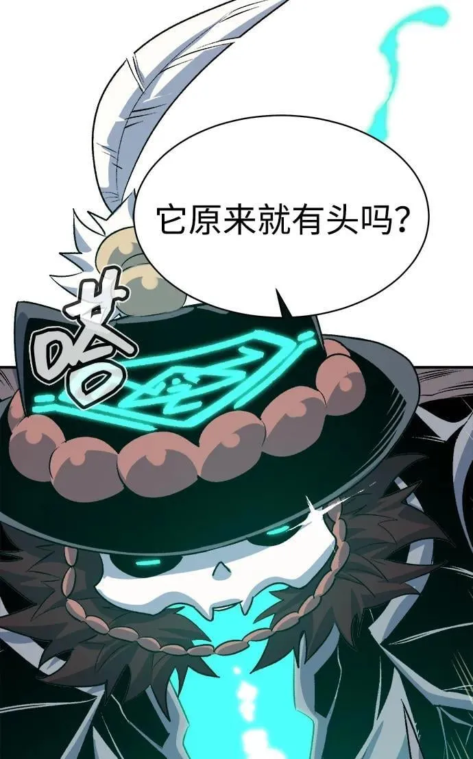 [第142话] 进化学会总部-3 第59页