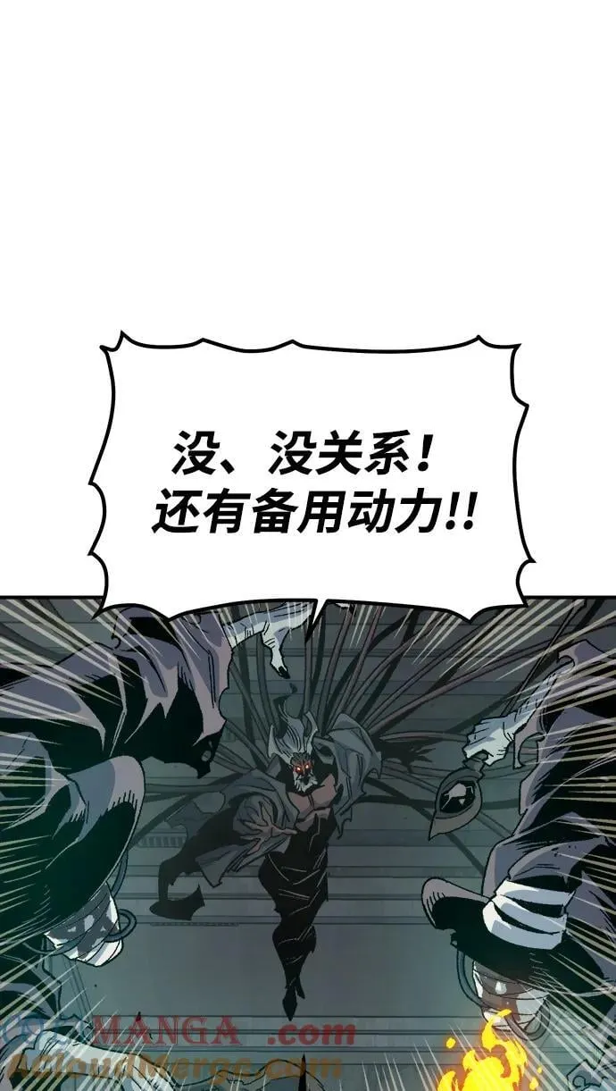 [第142话] 进化学会总部-3 第65页