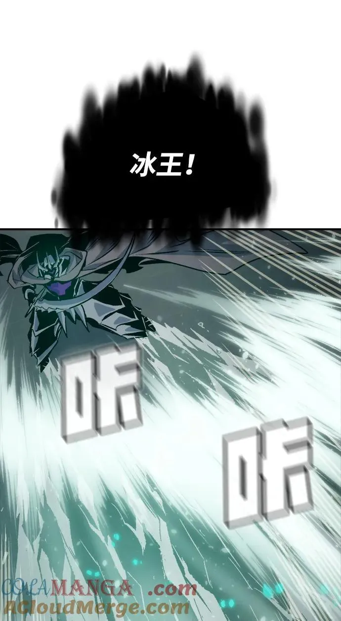 [第142话] 进化学会总部-3 第69页