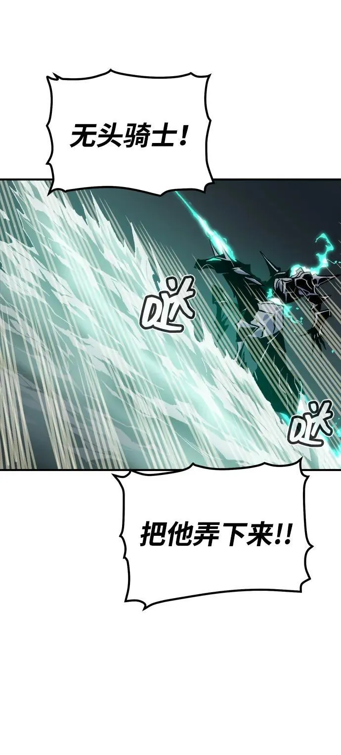 [第142话] 进化学会总部-3 第71页