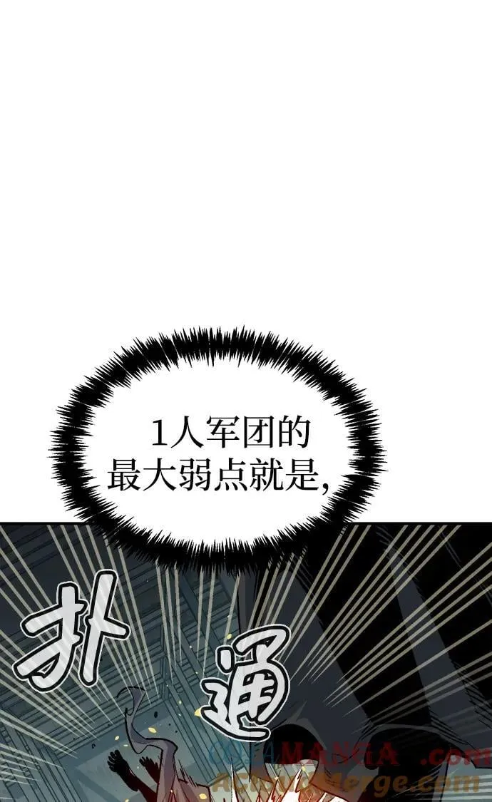 [第142话] 进化学会总部-3 第77页