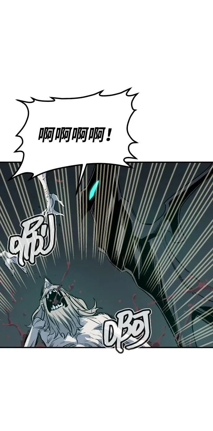 [第142话] 进化学会总部-3 第96页