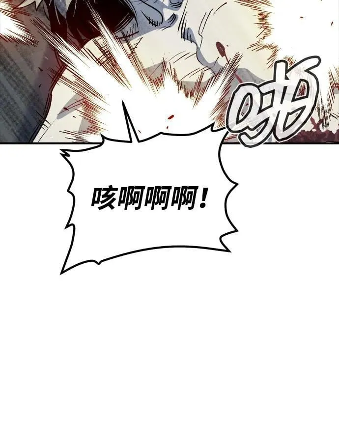 [第142话] 进化学会总部-3 第100页